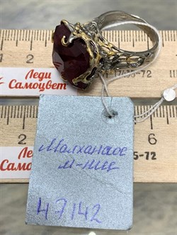 *Кольцо р.18,5 Турмалин Малханское Месторождение АРТ 47142 (ВЕС 11,89 Г) - фото 213404 *Кольцо р.18,5 Турмалин Малханское Месторождение АРТ 47142 (ВЕС 11,89 Г) - фото 213404
