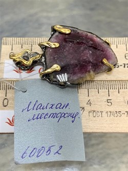 *Подвеска Турмалин Малханское Месторождение АРТ 60052 (ВЕС 19,79 Г) - фото 213411