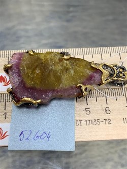 *Подвеска Турмалин Малханское Месторождение  АРТ 52604 (ВЕС 22,44 Г) - фото 213420 *Подвеска Турмалин Малханское Месторождение  АРТ 52604 (ВЕС 22,44 Г) - фото 213420