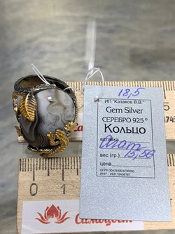 *Кольцо р.18,5 Агат Ботсвана АРТ 15-583 ВЕС 15,56 Г - фото 213473