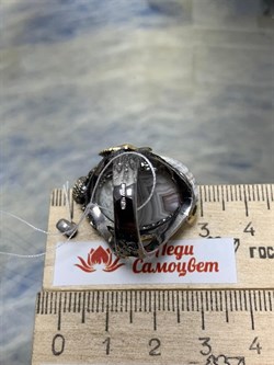 *Кольцо р.18,5 Агат Черный АРТ 64294 (ВЕС 13,89 Г) - фото 213480 *Кольцо р.18,5 Агат Черный АРТ 64294 (ВЕС 13,89 Г) - фото 213480