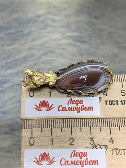 *Подвеска Кошка Агат Ботсвана АРТ 50250 ВЕС 13,85 Г - фото 213489 *Подвеска Кошка Агат Ботсвана АРТ 50250 ВЕС 13,85 Г - фото 213489