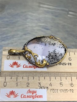 *Подвеска Агат АРТ 83578 (ВЕС 21,62 Г) - фото 213496 *Подвеска Агат АРТ 83578 (ВЕС 21,62 Г) - фото 213496