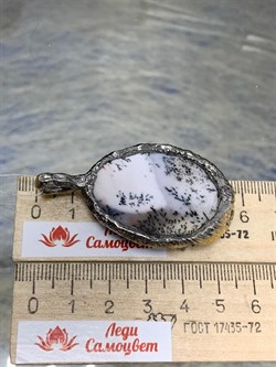 *Подвеска Агат АРТ 83578 (ВЕС 21,62 Г) - фото 213498 *Подвеска Агат АРТ 83578 (ВЕС 21,62 Г) - фото 213498