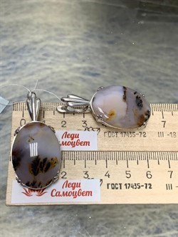 *Серьги Агат Моховой АРТ 73-984 (ВЕС 18,01 Г) - фото 213513 *Серьги Агат Моховой АРТ 73-984 (ВЕС 18,01 Г) - фото 213513