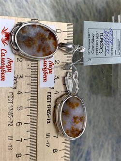 *Серьги Агат Моховой АРТ 73-808 (ВЕС 20,69 Г) - фото 213521 *Серьги Агат Моховой АРТ 73-808 (ВЕС 20,69 Г) - фото 213521