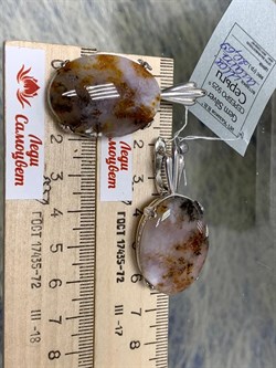 *Серьги Агат Моховой АРТ 73-808 (ВЕС 20,69 Г) - фото 213522 *Серьги Агат Моховой АРТ 73-808 (ВЕС 20,69 Г) - фото 213522