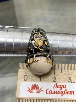 *Кольцо р.16,5 Опал Мексика АРТ 53511 (ВЕС 11,91 Г) - фото 213561