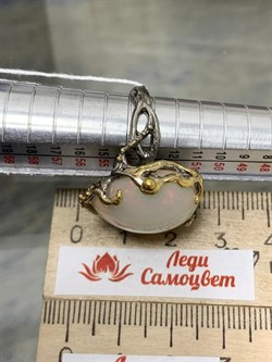 *Кольцо р.17 Опал Эфиопия АРТ 44743, (ВЕС 8,43 Г) - фото 213582