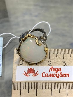 *Кольцо р.17 Опал Эфиопия АРТ 44743, (ВЕС 8,43 Г) - фото 213586