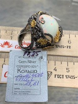 *Кольцо р.17,25 Опал Эфиопия АРТ 41123 (ВЕС 23,81 Г) - фото 213609