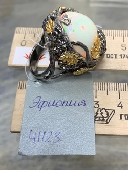 *Кольцо р.17,25 Опал Эфиопия АРТ 41123 (ВЕС 23,81 Г) - фото 213610