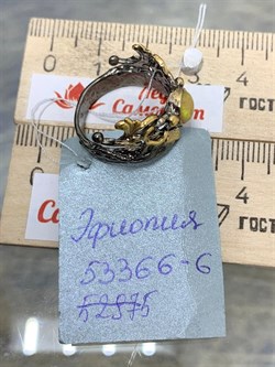 *Кольцо р.18 Опал Эфиопия АРТ 53366-6 (ВЕС 5,01 Г) - фото 213720