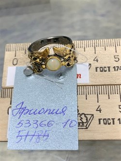 *Кольцо р.18,5 Опал Эфиопия АРТ 53366-10 (ВЕС 5,11 Г) - фото 213742