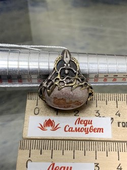 *Кольцо р.17,5 Опал Мексика АРТ 44769 (ВЕС 15,5 Г) - фото 213789 *Кольцо р.17,5 Опал Мексика АРТ 44769 (ВЕС 15,5 Г) - фото 213789