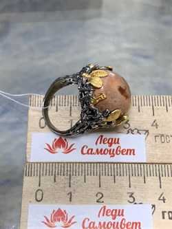 *Кольцо р.17,5 Опал Мексика арт 36346 (ВЕС 15,05 Г) - фото 213802