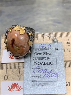 *Кольцо р.17,5 Опал Мексика арт 36346 (ВЕС 15,05 Г) - фото 213807