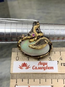 *Кольцо р.17,5 Опал Эфиопия АРТ 47543 (ВЕС 21,95 Г) - фото 213857