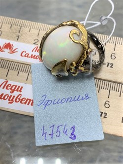 *Кольцо р.17,5 Опал Эфиопия АРТ 47543 (ВЕС 21,95 Г) - фото 213864