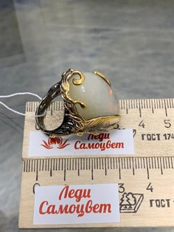 *Кольцо р.17,5 Опал Эфиопия АРТ 47555 (ВЕС 21,23 Г) - фото 213873