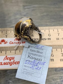 *Кольцо р.17,5 Опал Эфиопия АРТ 47555 (ВЕС 21,23 Г) - фото 213874