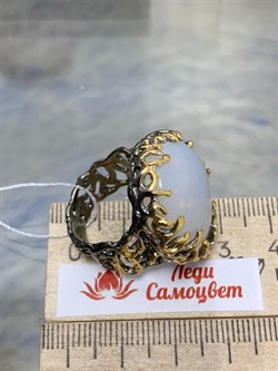 *Кольцо р.17,5 Опал Эфиопия АРТ 49082 (ВЕС 15,06 Г) - фото 213901