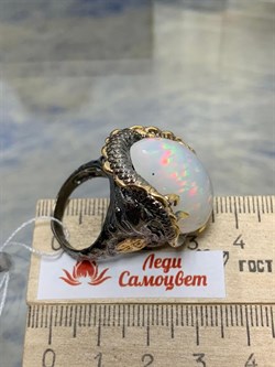 *Кольцо р.17,5 Опал Эфиопия АРТ 49310 (ВЕС 26,01 Г) - фото 213915
