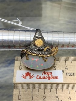 *Кольцо р.17,5 Опал Эфиопия АРТ 49310 (ВЕС 26,01 Г) - фото 213916