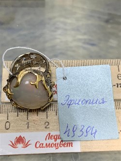 *Кольцо р.17,5 Опал Эфиопия АРТ 49394 (ВЕС 15,99 Г) - фото 213945