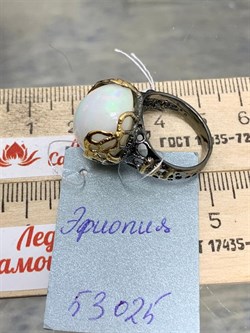 *Кольцо р.17,5 Опал Эфиопия АРТ 53025 (ВЕС 8,35 Г) - фото 213959