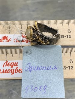 *Кольцо р.17,5 Опал Эфиопия АРТ 53059 (ВЕС 7,51 Г) - фото 213971