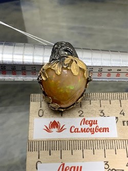 *Кольцо р.17,5 Опал Эфиопия АРТ 54019 (ВЕС  20,57 Г) - фото 213976