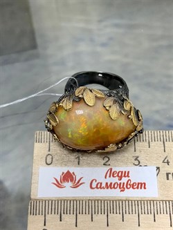 *Кольцо р.17,5 Опал Эфиопия АРТ 54019 (ВЕС  20,57 Г) - фото 213982