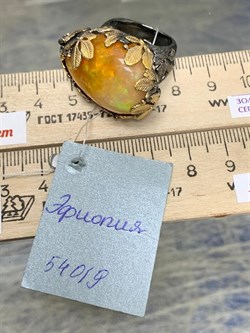 *Кольцо р.17,5 Опал Эфиопия АРТ 54019 (ВЕС  20,57 Г) - фото 213985