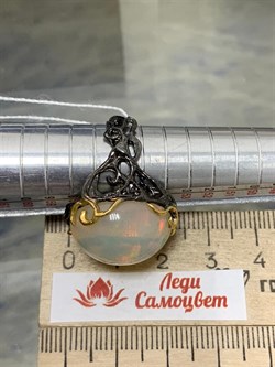 *Кольцо р.17,75 Опал Эфиопия АРТ 38092 (ВЕС 9,02 Г) - фото 214001