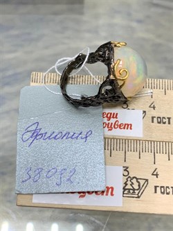 *Кольцо р.17,75 Опал Эфиопия АРТ 38092 (ВЕС 9,02 Г) - фото 214011