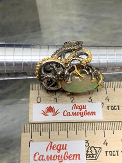 *Кольцо р.17,75 Опал Эфиопия АРТ 38094 (ВЕС 23,87 Г) - фото 214016 *Кольцо р.17,75 Опал Эфиопия АРТ 38094 (ВЕС 23,87 Г) - фото 214016