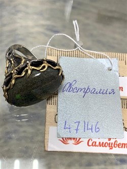 *Кольцо р.18 Опал Австралия АРТ 47146 ВЕС 18,41 Г - фото 214068 *Кольцо р.18 Опал Австралия АРТ 47146 ВЕС 18,41 Г - фото 214068
