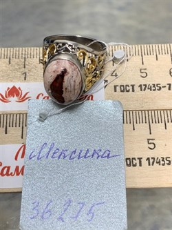 *Кольцо р.18 Опал Мексика АРТ 36275 (ВЕС 7,57 Г) - фото 214092