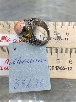 *Кольцо р.18 Опал Мексика АРТ 36276 (ВЕС 7,92 Г) - фото 214104