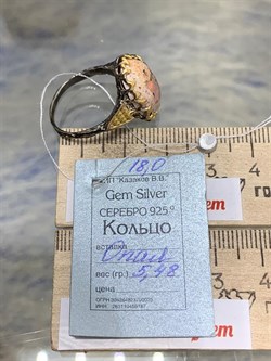 *Кольцо р.18 Опал Мексика АРТ 49162 (ВЕС 5,48 Г) - фото 214116
