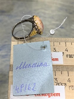 *Кольцо р.18 Опал Мексика АРТ 49162 (ВЕС 5,48 Г) - фото 214117