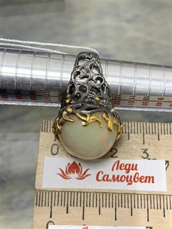 *Кольцо р.18 Опал Эфиопия АРТ 32620 (ВЕС 15,09 Г) - фото 214148