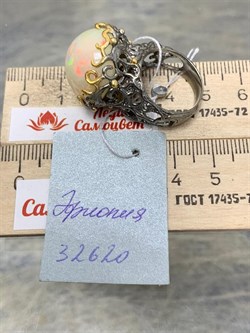 *Кольцо р.18 Опал Эфиопия АРТ 32620 (ВЕС 15,09 Г) - фото 214156