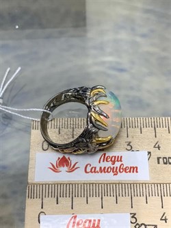 *Кольцо р.18 Опал Эфиопия АРТ 38096 (ВЕС 11,28 Г) - фото 214166