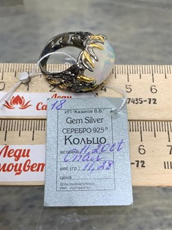 *Кольцо р.18 Опал Эфиопия АРТ 38096 (ВЕС 11,28 Г) - фото 214167