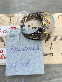 *Кольцо р.18 Опал Эфиопия АРТ 38096 (ВЕС 11,28 Г) - фото 214168