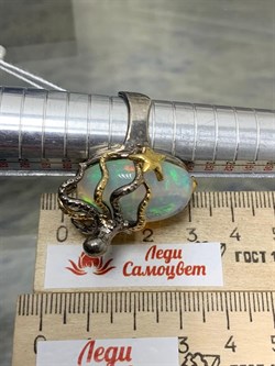 *Кольцо р.18 Опал Эфиопия АРТ 41099 ВЕС 15,62 Г - фото 214172