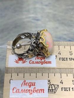 *Кольцо р.18 Опал Эфиопия АРТ 41111 (ВЕС 16,47 Г) - фото 214188