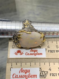 *Кольцо р.18 Опал Эфиопия АРТ 41138 (ВЕС 17,17 Г) - фото 214194